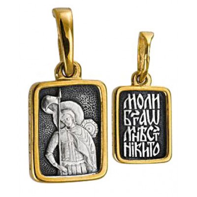 Нательная иконка мужская серебряная подвеска Никита 32363