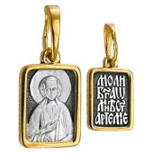 Нательная икона подвеска мужская святой Артемий Веркольский, арт. 32366