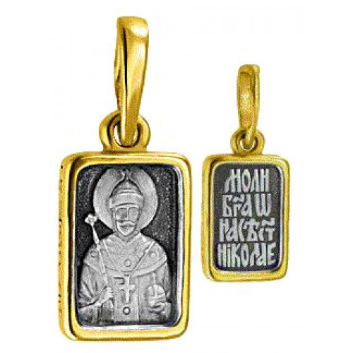 Нательная иконка мужская серебряная подвеска Царь Николай 32407