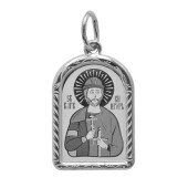 Подвеска нательная иконка Игорь