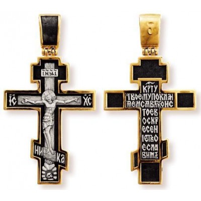 Большой прямой крест православный серебряный с позолотой 41008