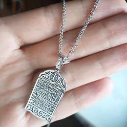 Складень 90 псалом серебряный православный охранный 44879 