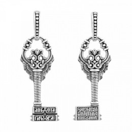 Подвеска ключик серебряный 18640