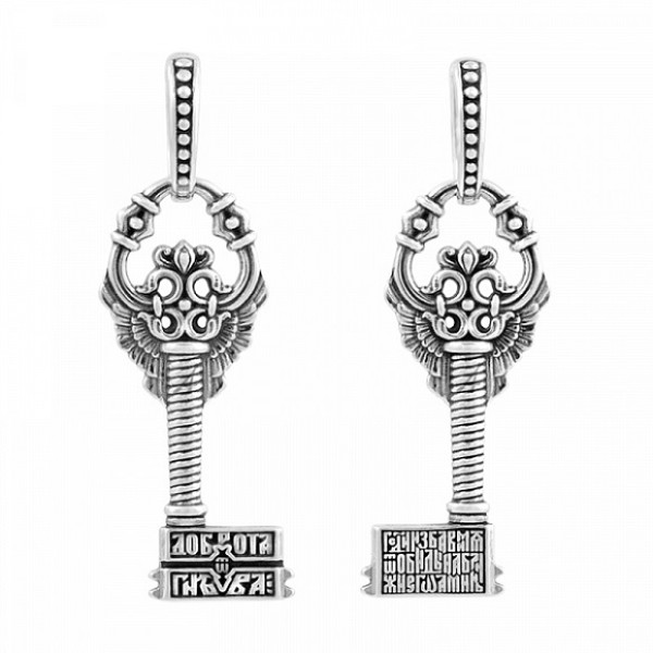 Подвеска ключик серебряный 18640