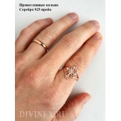 Серебряное кольцо венчальное позолоченное парные церковные кольца (обручальные), арт. 35902