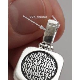 Нательная икона на шею Пантелеймон Целитель 44218