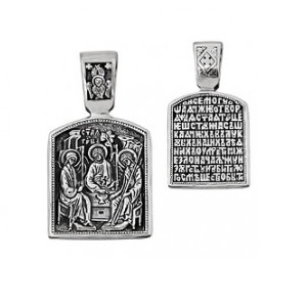 Подвеска Святая Троица из серебра с молитвой 325005