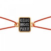 Гайтан на руку Красная нить с подвеской Ангела Хранителя и молитвой "Спаси и сохрани", арт. 17311