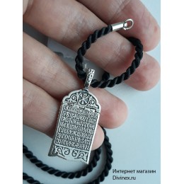 Шнурок на шею мужской шелковый 60 см диаметр шнура 3 мм 18412