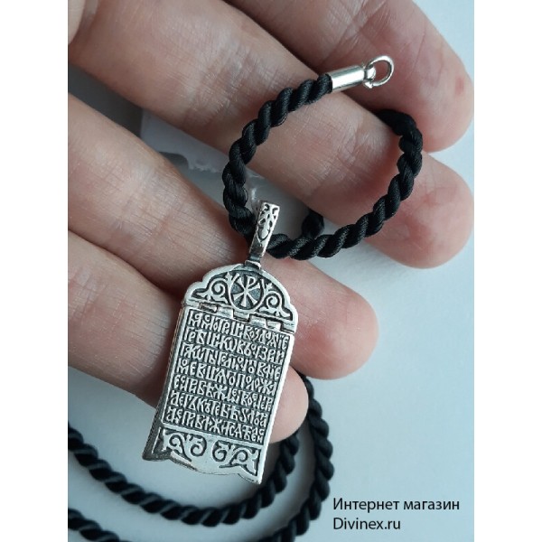 Шнурок на шею мужской шелковый 60 см