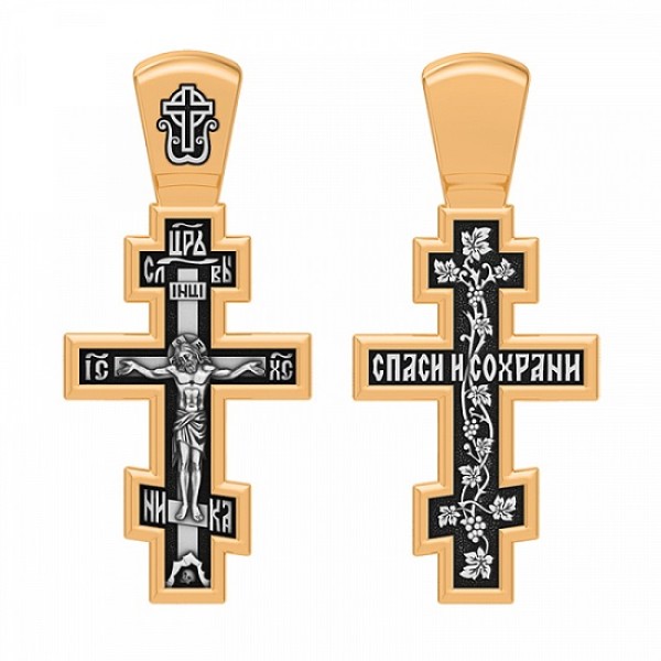Серебряный крест с позолотой 294782