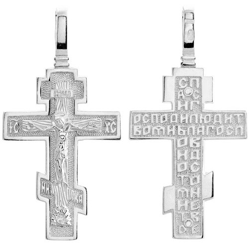Крест нательный мужской православный 44004