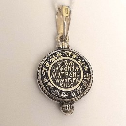 Мощевик нательный с иконой Матроны и молитвой 17317