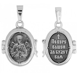 Медальон православный Ангел Хранитель мощевик нательный 18027