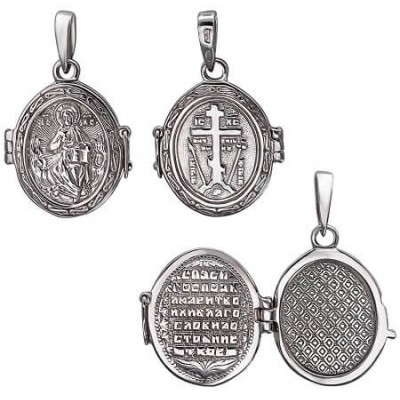 Медальон серебряный мощевик Вседержитель 18758