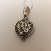 Медальон серебряный мощевик Спаси и сохрани