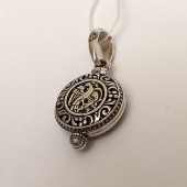Медальон серебряный мощевик Спаси и сохрани