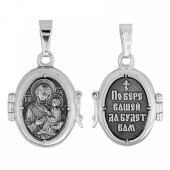 Серебряный медальон (мощевик) открывающийся Смоленская Божия Матерь арт. 339972