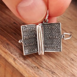 Православные украшения подвеска Молитвослов 42240