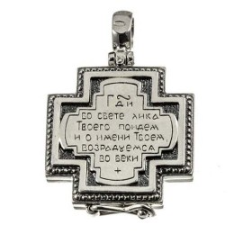 Медальон православный мощевик с топазами Нерукотворный Спас 45513