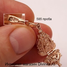 Ладанка золотая на шею Спаситель Владимирская без камней 49840