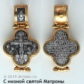 Православный мощевик четырехлистник подвеска Матроны