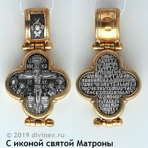 Православный Мощевик ковчег с позолотой 46571 