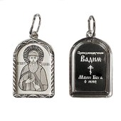 Серебряная подвеска мужская святой Борис, арт. 39456
