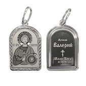 Мужская серебряная подвеска с именем Валерий 39457