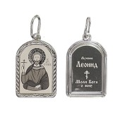 Серебряная нательная иконка с именем Леонид