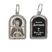 Нательная иконка Антоний Антон