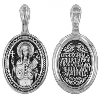 Нательная икона святая Параскева из серебра 10115