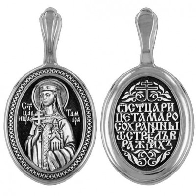 Нательная икона святая Тамара из серебра 10116