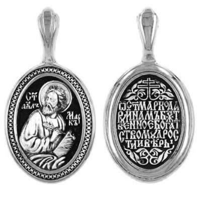 Нательная икона святой апостол Марк из серебра 10121