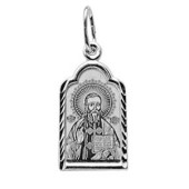 Серебряная подвеска Иван Иоанн Кронштадский