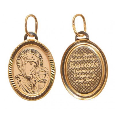 Золотая икона нательная Казанская 15806