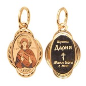Золотая подвеска икона святая Дарья