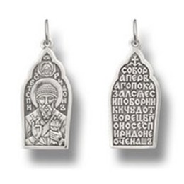 Подвеска икона Спиридон Тримифунтский из серебра 16939