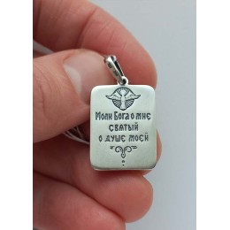Серебряная подвеска Архангел Михаил прямоугольная 17306