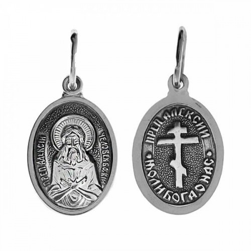 Серебряная подвеска иконка святой Алексей