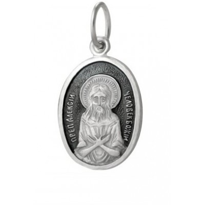 Серебряная подвеска иконка святой Алексей 18526