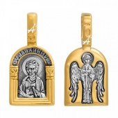 Нательная икона святой Андрей, арт. 18535
