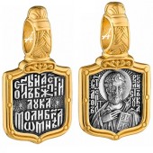 Нательная икона святой Лука (размер иконки 11х11 мм) апостол и Евангелист подвеска с желтой позолотой, арт. 18652