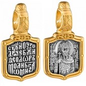 Нательная икона святой Филипп (размер иконки 11х11 мм) кулон мужской подарок на крестины, арт. 18659