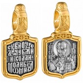 Нательная икона святой Николай (размер иконки 11х11 мм) Чудотворец серебро с желтой позолотой, арт. 18661