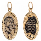 Золотая кулон икона (овал 22х15 mm) Казанская Божия Матерь, арт. 18800