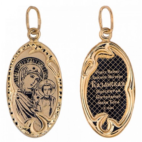 Золотой кулон с иконой Казанская Божья Матерь 18800