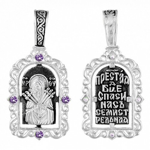 Серебряная подвеска Богородица Семистрельная 18941