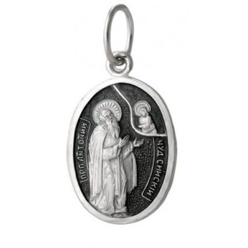 Серебряная иконка Петр апостол 18994