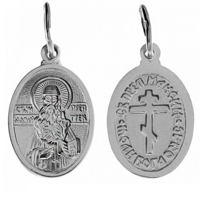 Серебряная подвеска святой Максим иконка 18974